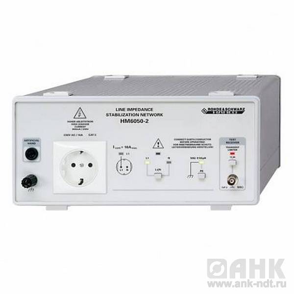 Специальные приборы