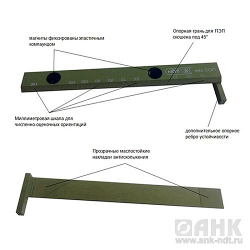 Рейсшина RELS СОП