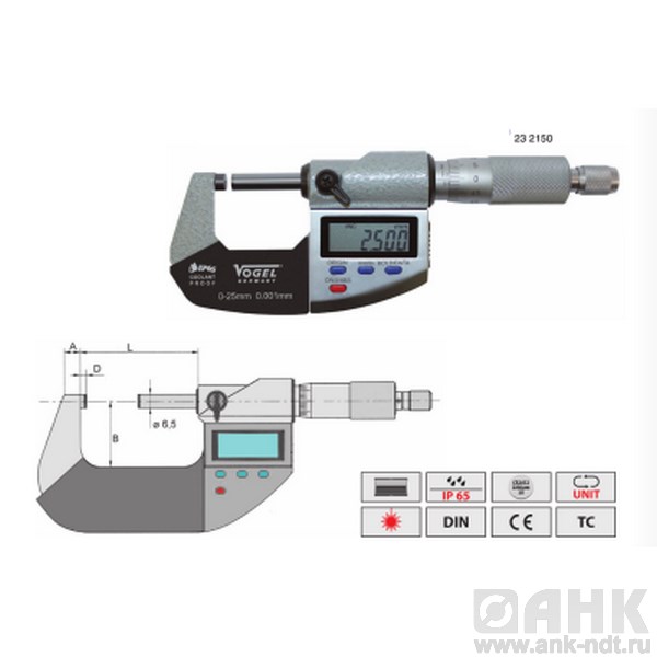 Микрометры Vogel цифровые IP 65