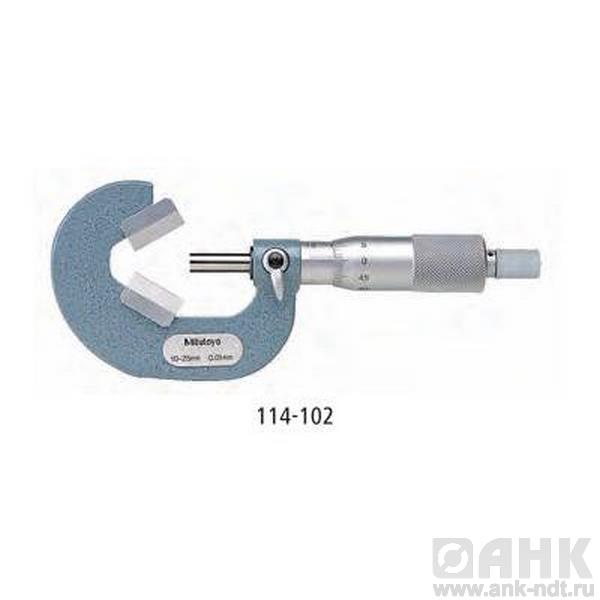 Микрометры с призматической пяткой