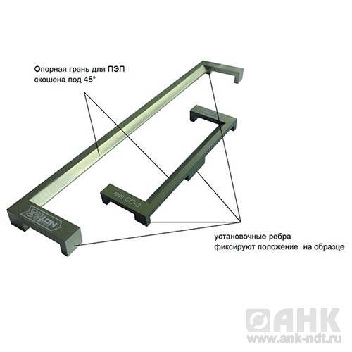 Рейсшина RELS СО-3