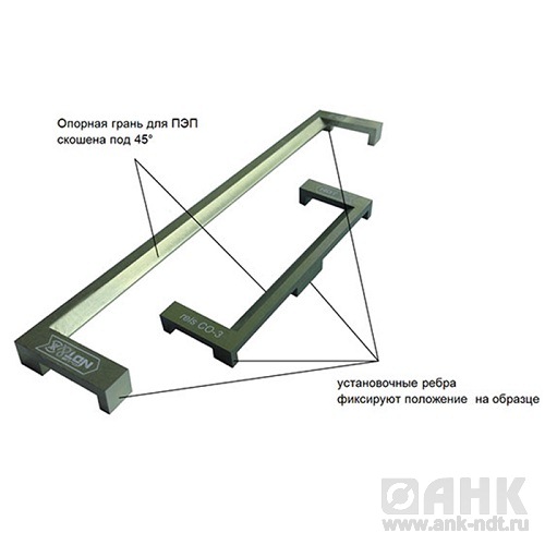 Рейсшина RELS СО-2