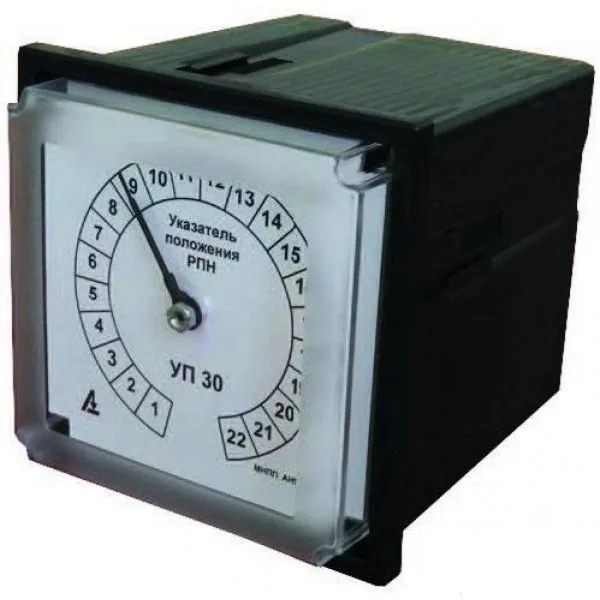 Указатель положения УП-30