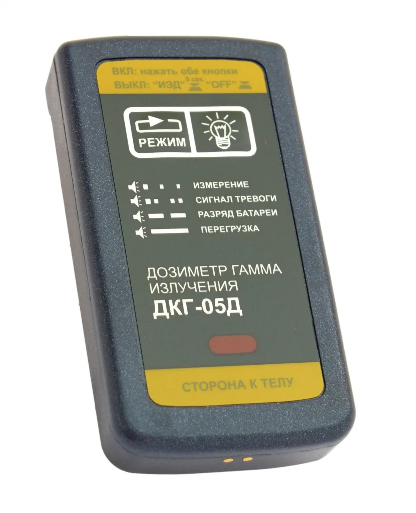 Дозиметр ДКГ-05Д