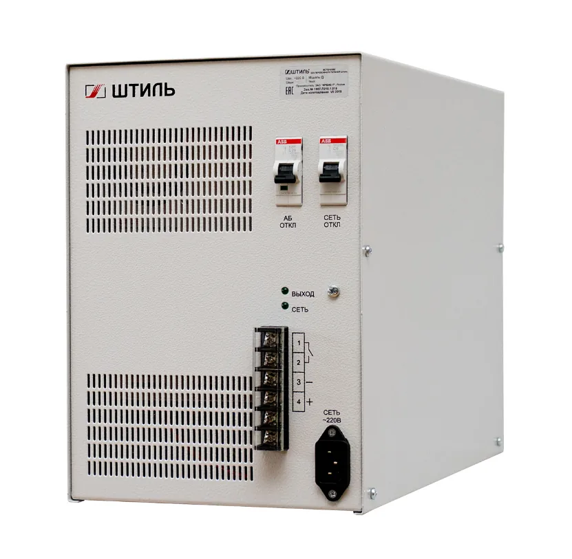 Источник питания Штиль PS1210G