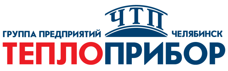 Теплоприбор Челябинск