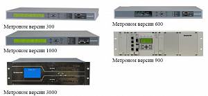 Поверка устройств синхронизации частоты и времени Метроном Версии: 300, 600, 900, 1000, 3000